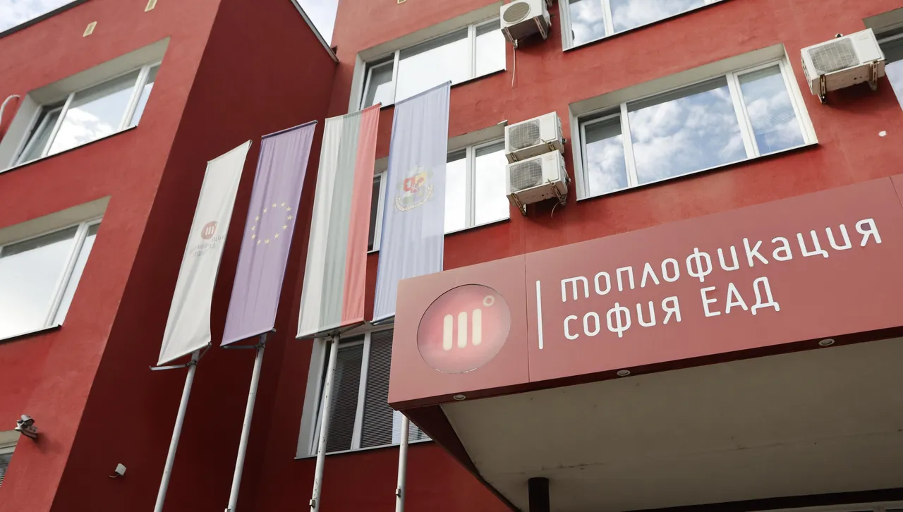 Проверяващият екип има за задача да установи дали Топлофикация София