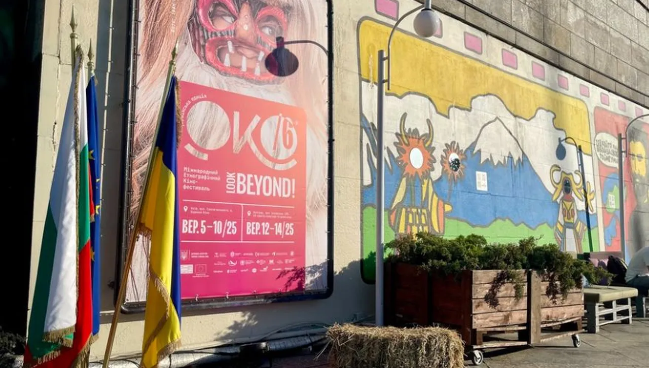 Фурор в Киев: С българско хоро на брега на река Днипро бе открит фестивалът „ОКО“