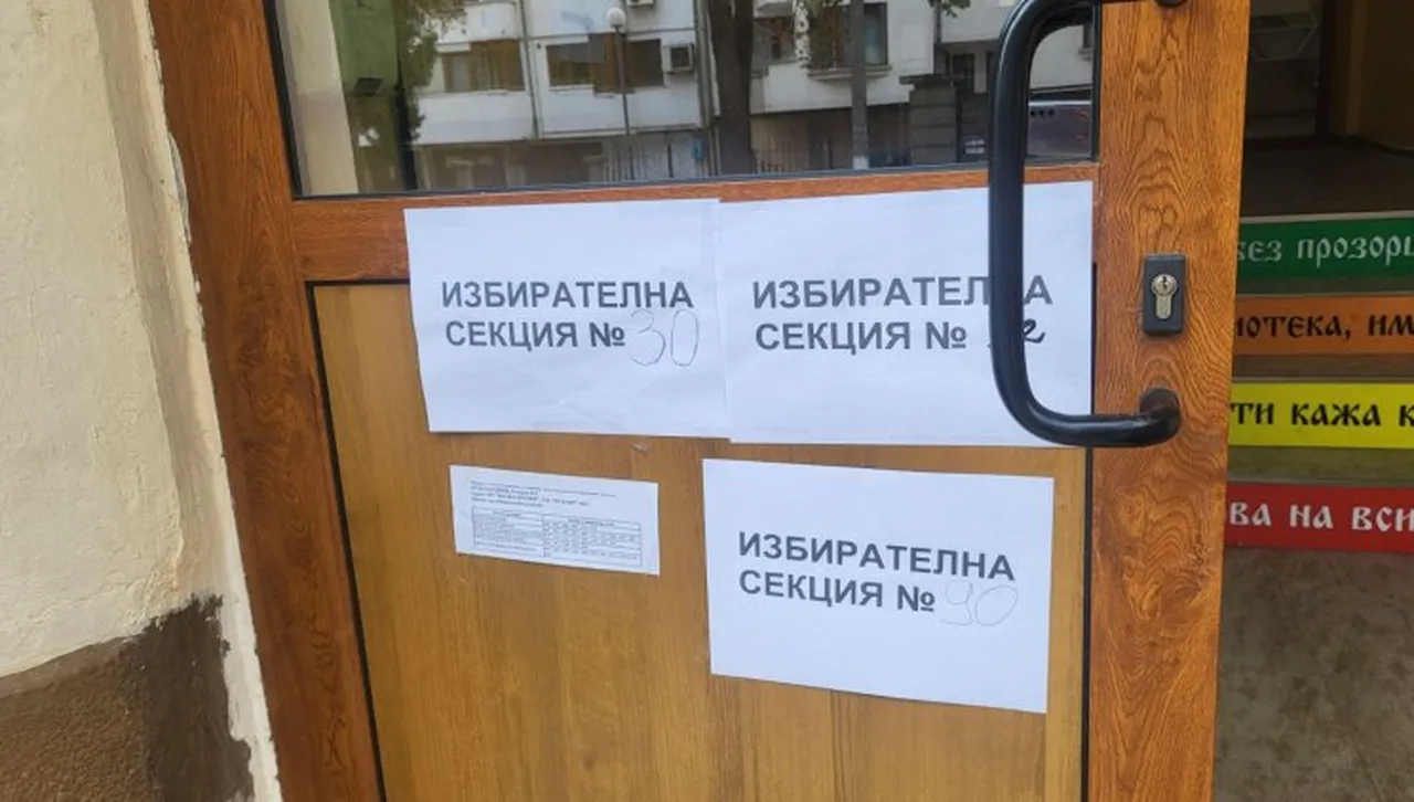 В Огняново задържаха петима по подозрение в купуване на гласове