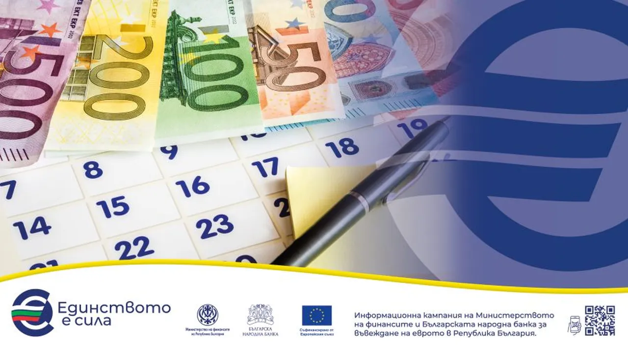 Гражданите и бизнесът спокойно работят с еврото