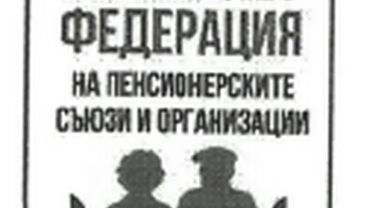 Едно от условията за подкрепата към напускация президент обаче е