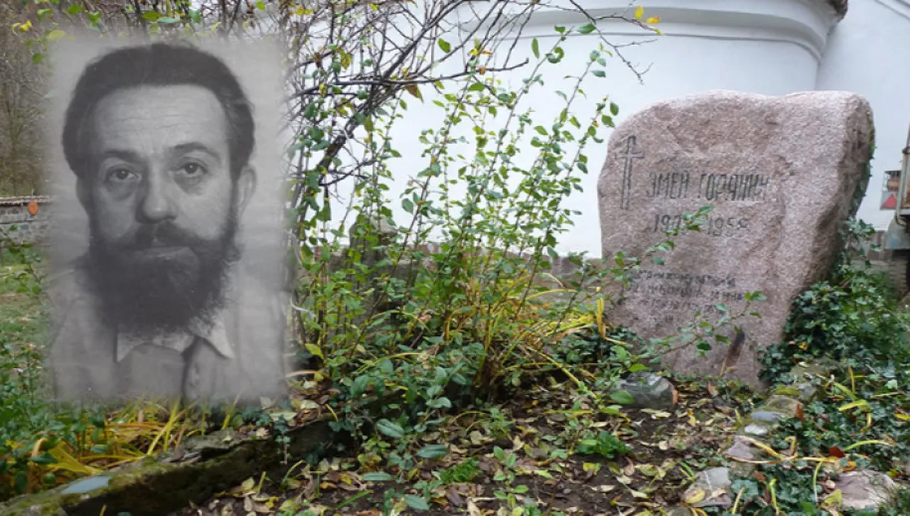 121 години памет за Змей Горянин: Писателят, който отказа да стане част от блатото