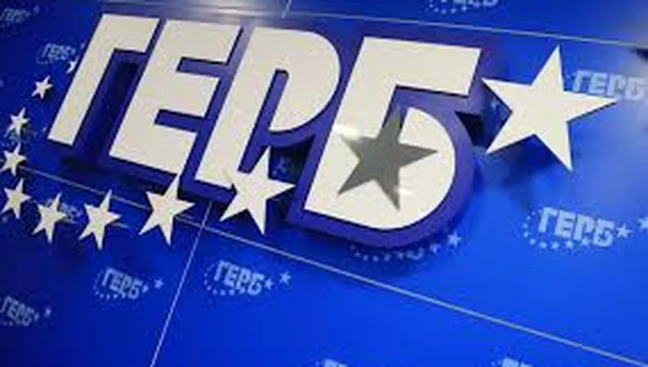 ГЕРБ : Няма да го позволим! Ще устоим на провокациите