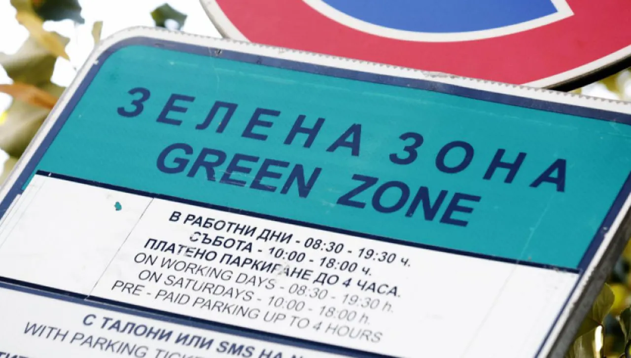 Столичани защитават зелени площи в "Гоце Делчев": Застрашава ги Зелена зона за паркиране