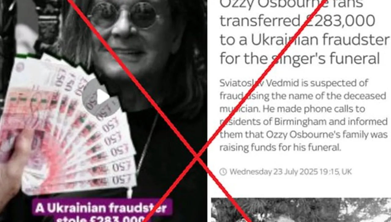 Руски тролове се гаврят с паметта на рок легендата Ози Озбърн