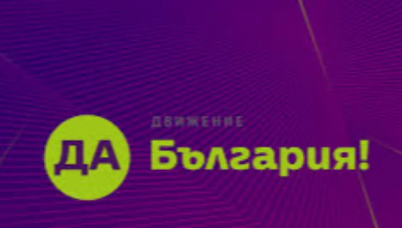 Шестима са кандидатите за лидер на “Да, България”