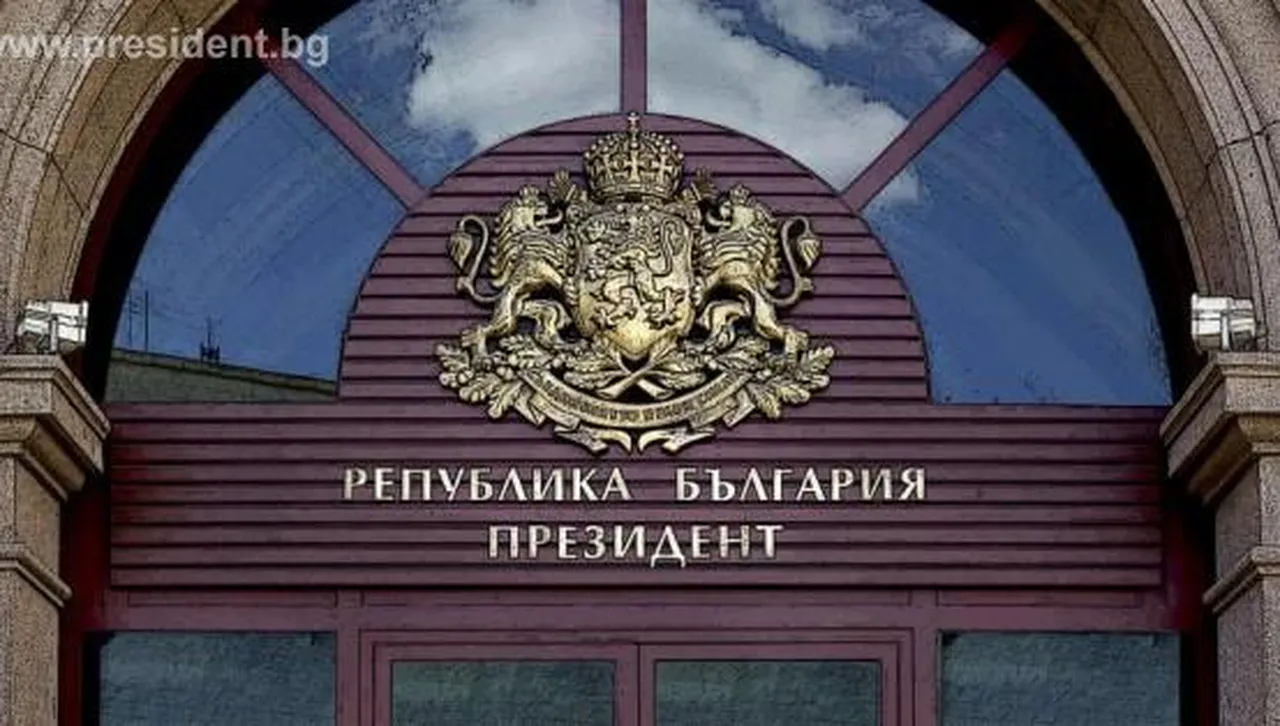 Румен Радев наложи вето на промените в Закона за държавната собственост
