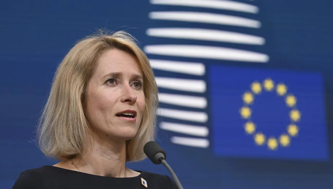 Кая Калас реагира остро на „мирния план“ на Тръмп за Украйна