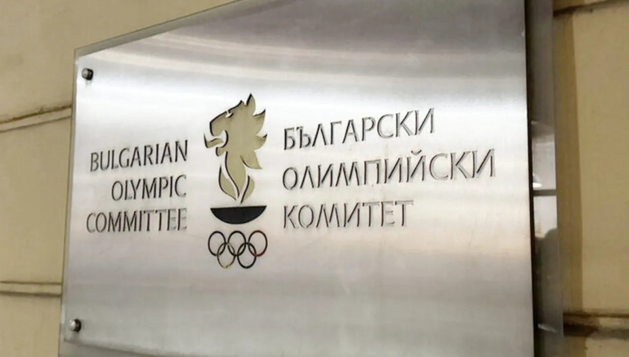 БОК: Стефка Костадинова е вън от списъка на Международния олимпийски комитет
