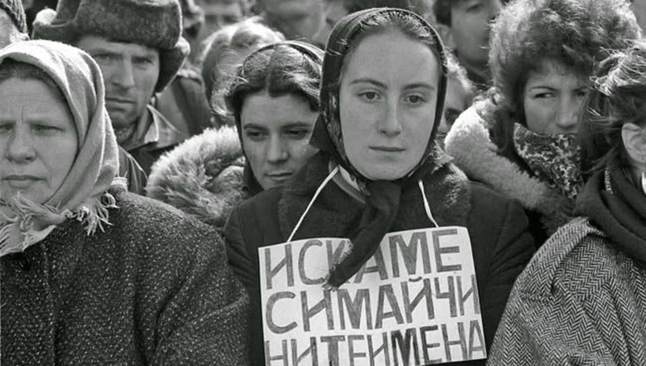 41 години от първия масов протест срещу Възродителния процес