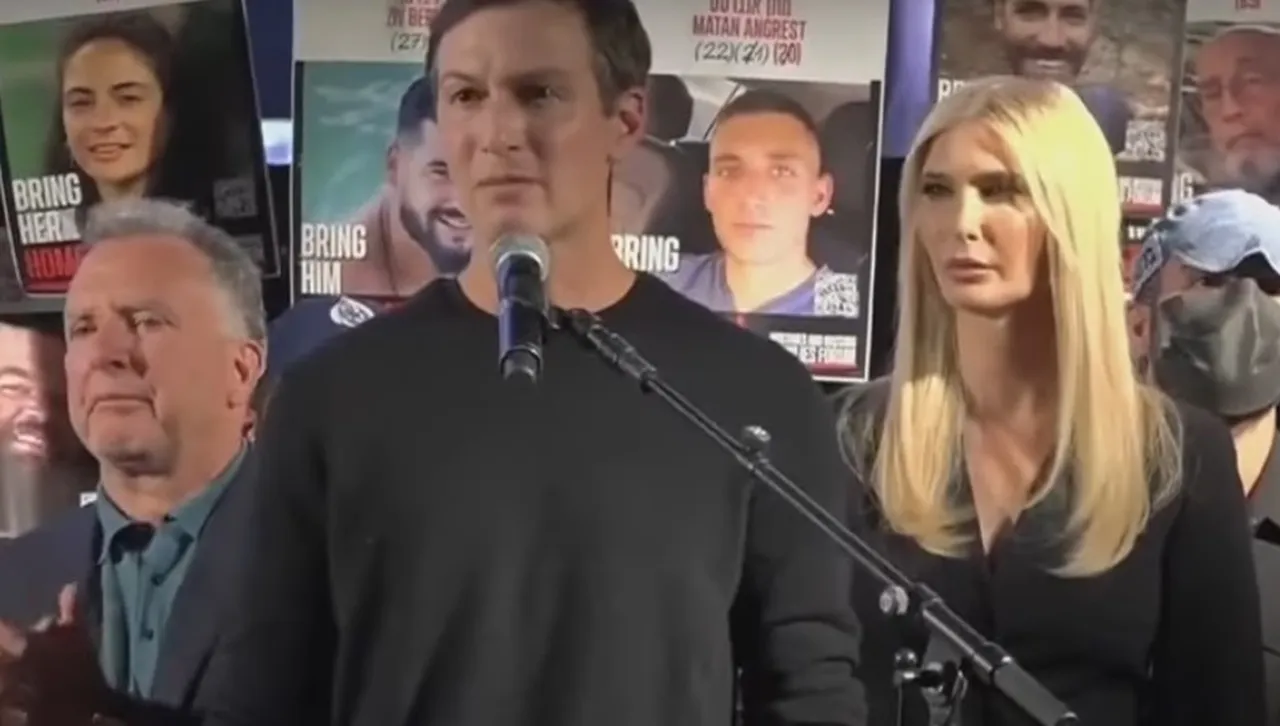 Хамас освобождава заложниците утре сутрин, семействата благодарят пред Иванка Тръмп и Джаред Къшнър  