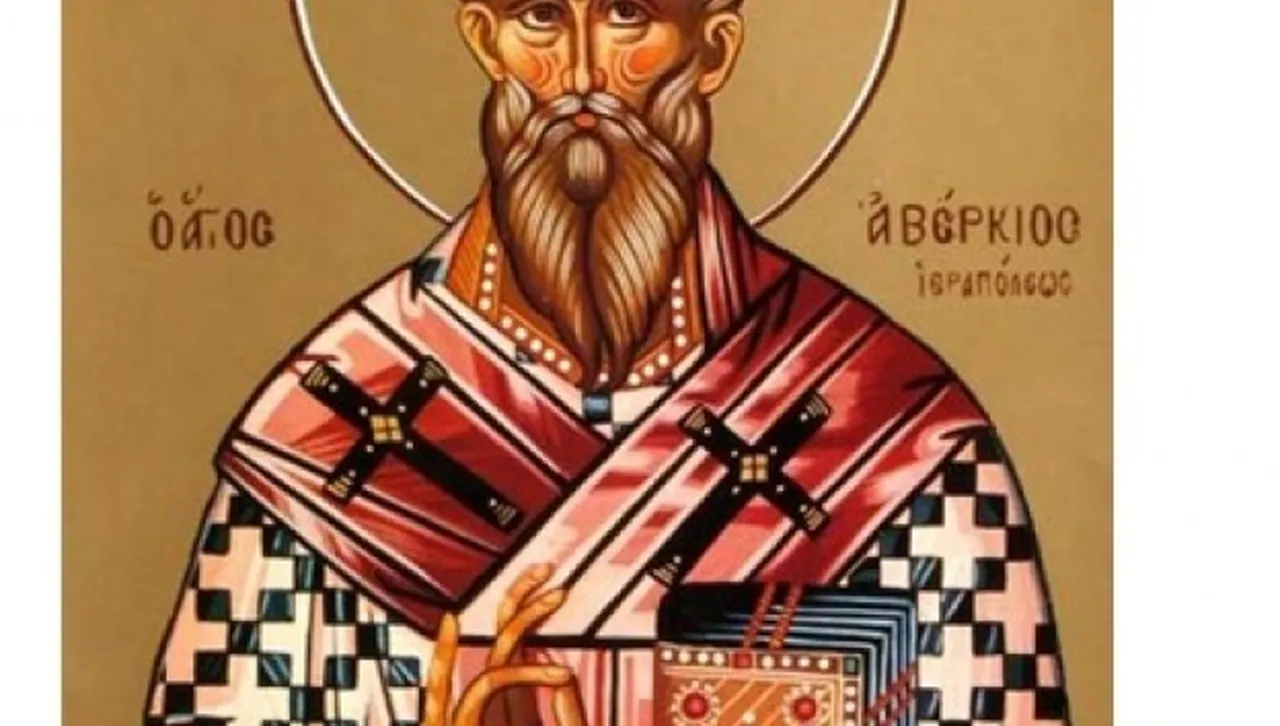 Почитаме св. Аверкий - чудотворецът, превърнал шепа християни в голяма църква 