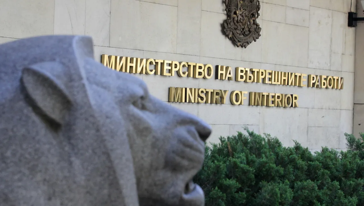 МВР да се върне  където му е мястото -  в услуга на обществото...