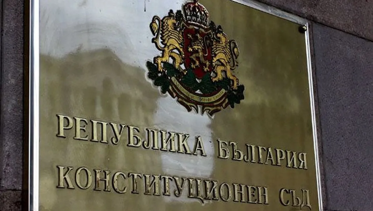 Конституционният съд е домакин на престижен форум, организиран от Съда на ЕС