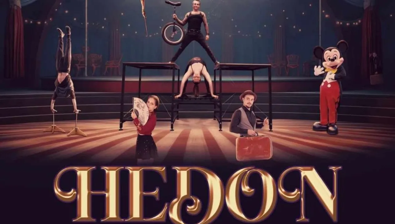 Цирк „Хедон“ тръгва на национално турне с благотворителна кауза през 2026