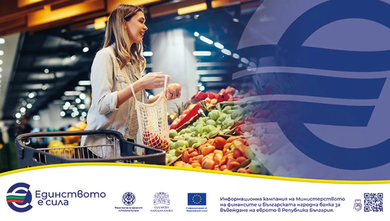 Към коя институция да подам сигнал при нередност след въвеждането на еврото? 