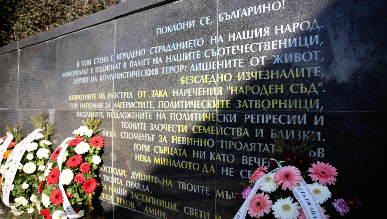 На 1 февруари страната почита паметта на жертвите на комунистическия