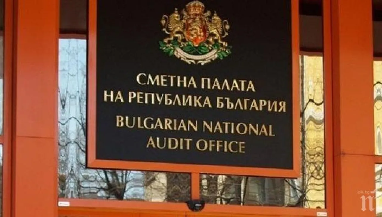 Парламентът прекрати членството на Къдрева в Антикорупционната комисия