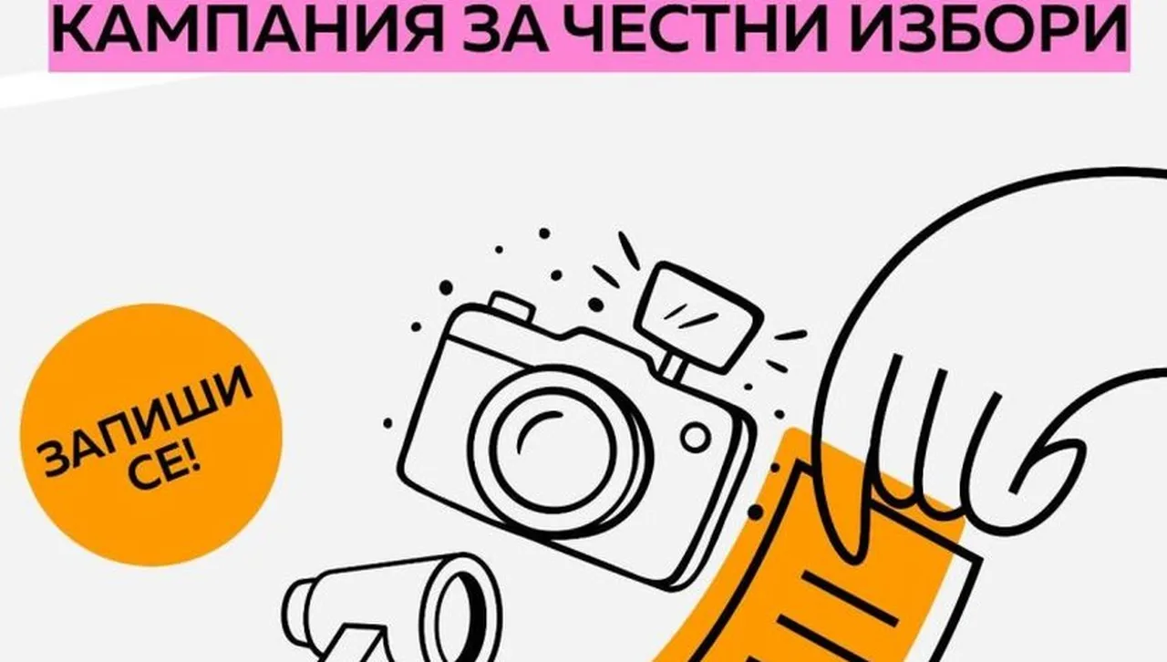 ПП в акция: Набират доброволци за честни и свободни избори