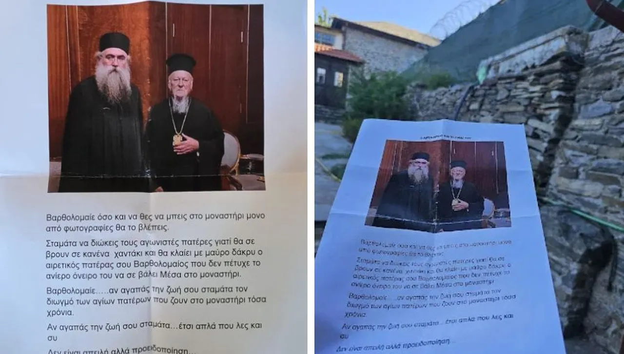 Заплашиха с убийство игумена на светогорския манастир „Есфигмен“ - чрез писмо, съдържащо и обиди срещу Вартоломей