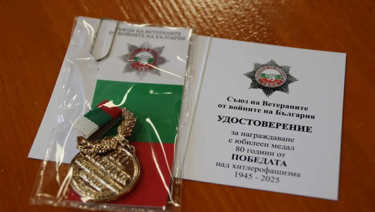 Кметът на Тетевен бе удостоен с юбилеен медал 