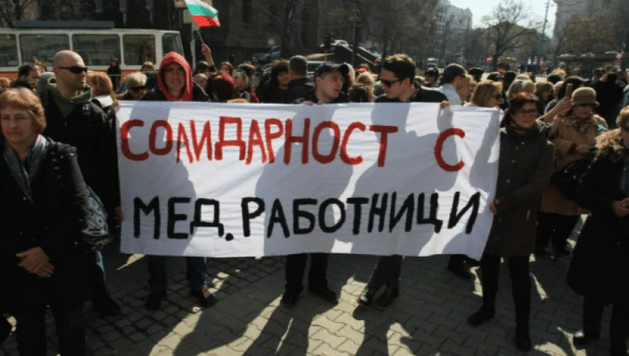 Медиците:  В протестна готовност за увеличаване на заплащането сме 
