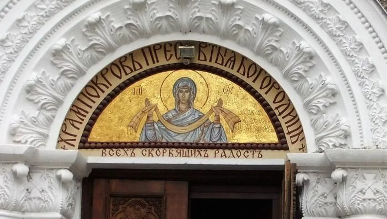 Днес е Покров Богородичен: Божията Майка се явила в Константинопол