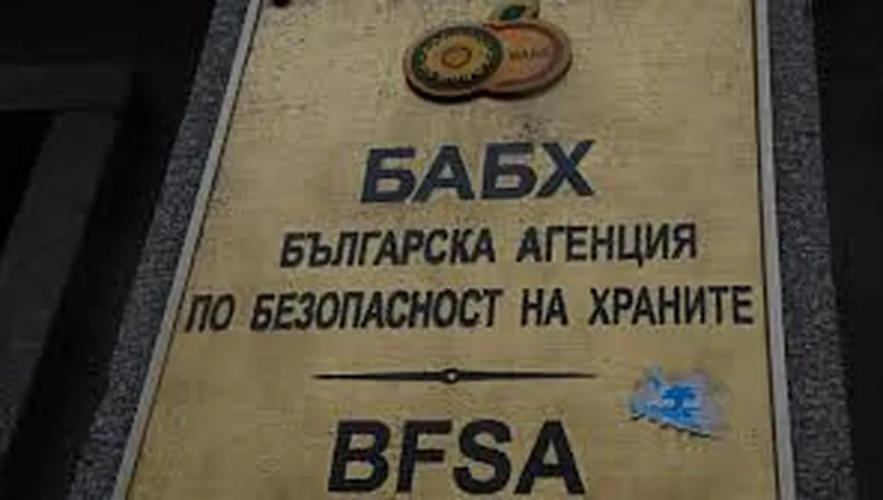 Дискредитиращата информация за шефа на БАБХ е неоснователна, оспорва се по съдебен път