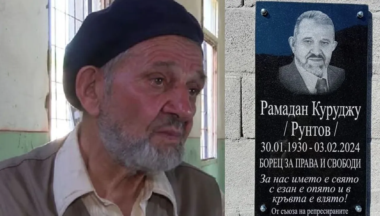 Откриват възпоменателна плоча в памет на Рамадан Коруджу – политически затворник и борец срещу комунизма