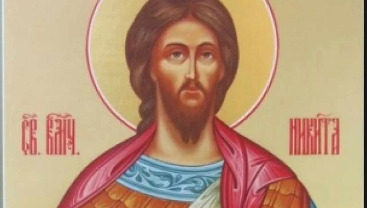 Почитаме свети великомъченик Никита - вестготът, изгорен на клада в името на Иисус 