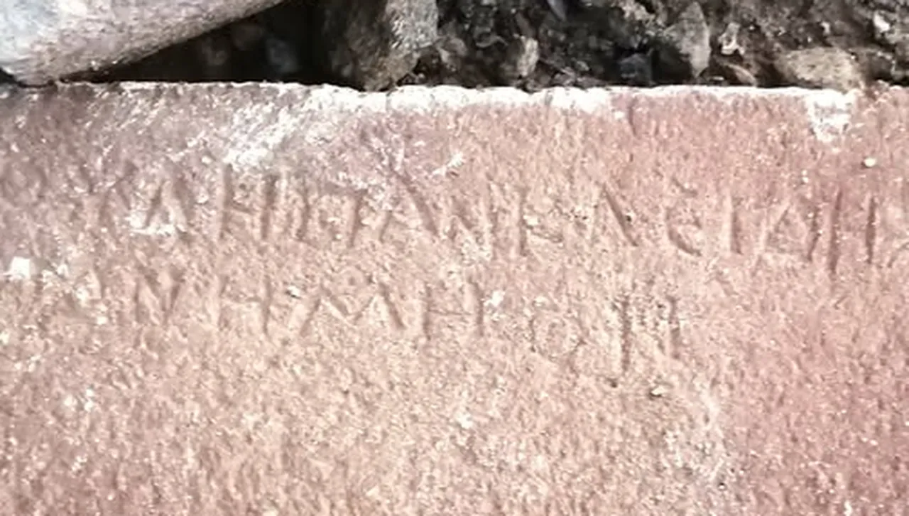 Нов надпис в Хераклея Синтика разкрива историята на благодетел на града