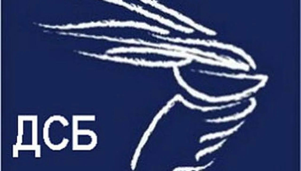 ДСБ внасят предложения за свиване на администрацията и без почивни понеделници 