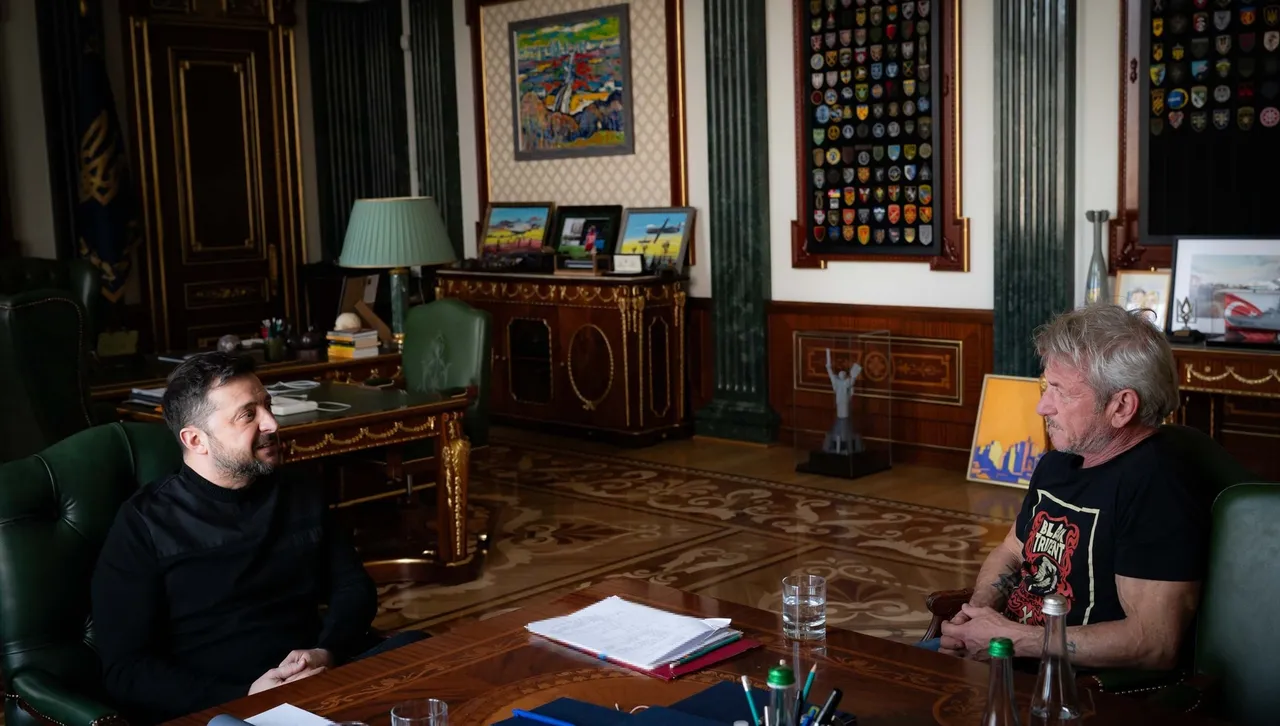 Зеленски: Шон Пен е истински приятел на Украйна, с нас е от първия ден