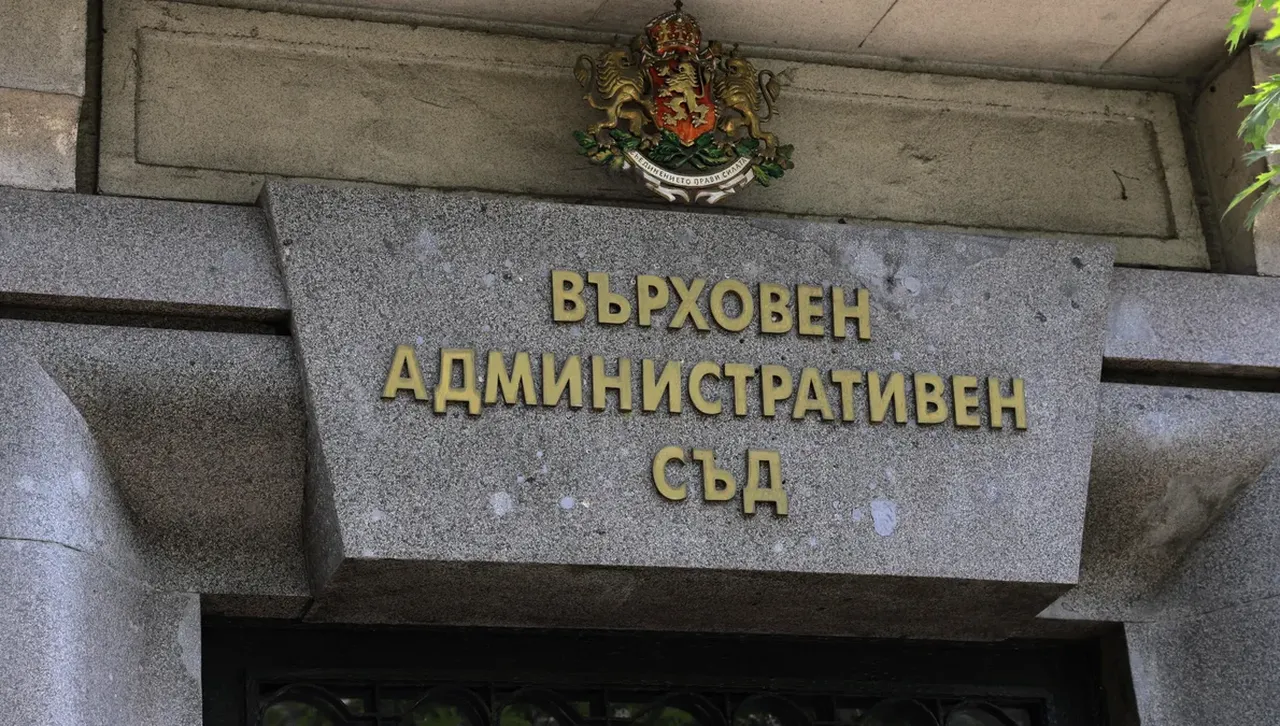 ВАС окончателно отхвърли жалба на ОМО "Илинден" за "етикета" в ефир "изкопани отнякъде"