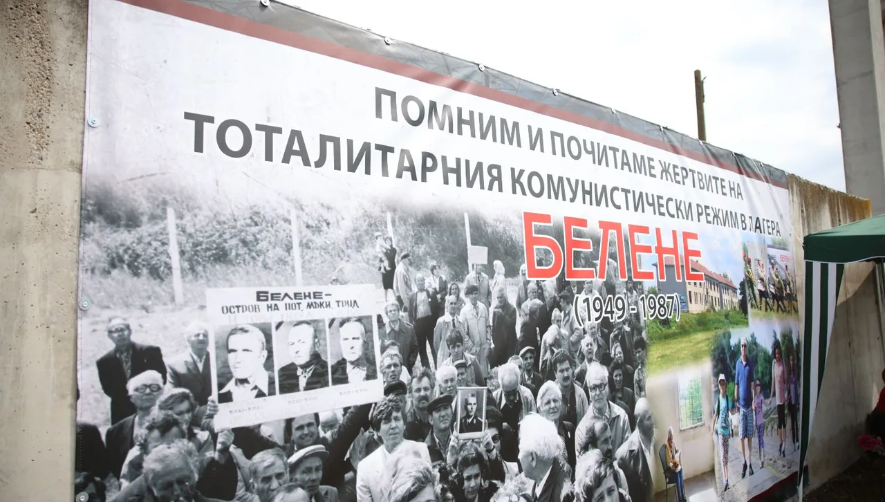 То по традиция ще се състои на бившия Втори обект