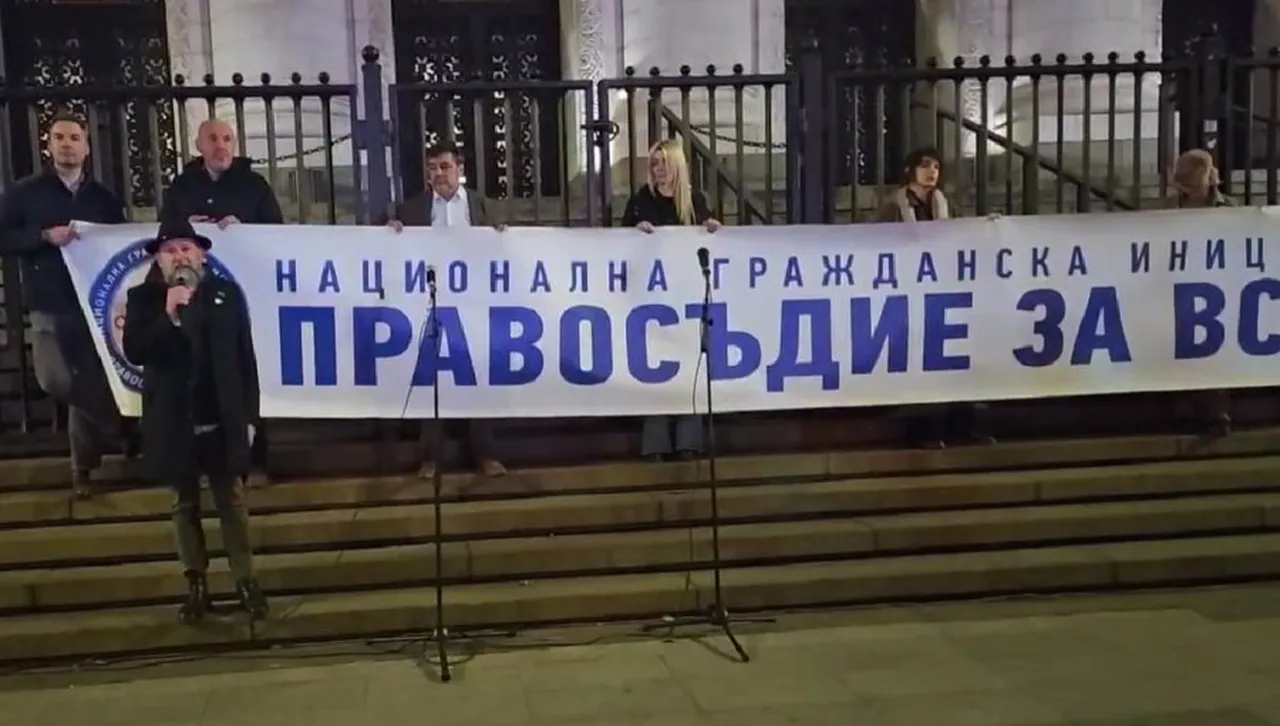 Пореден протест на "Правосъдие за всеки": "САРАФOFF! Свобода и справедливост!"