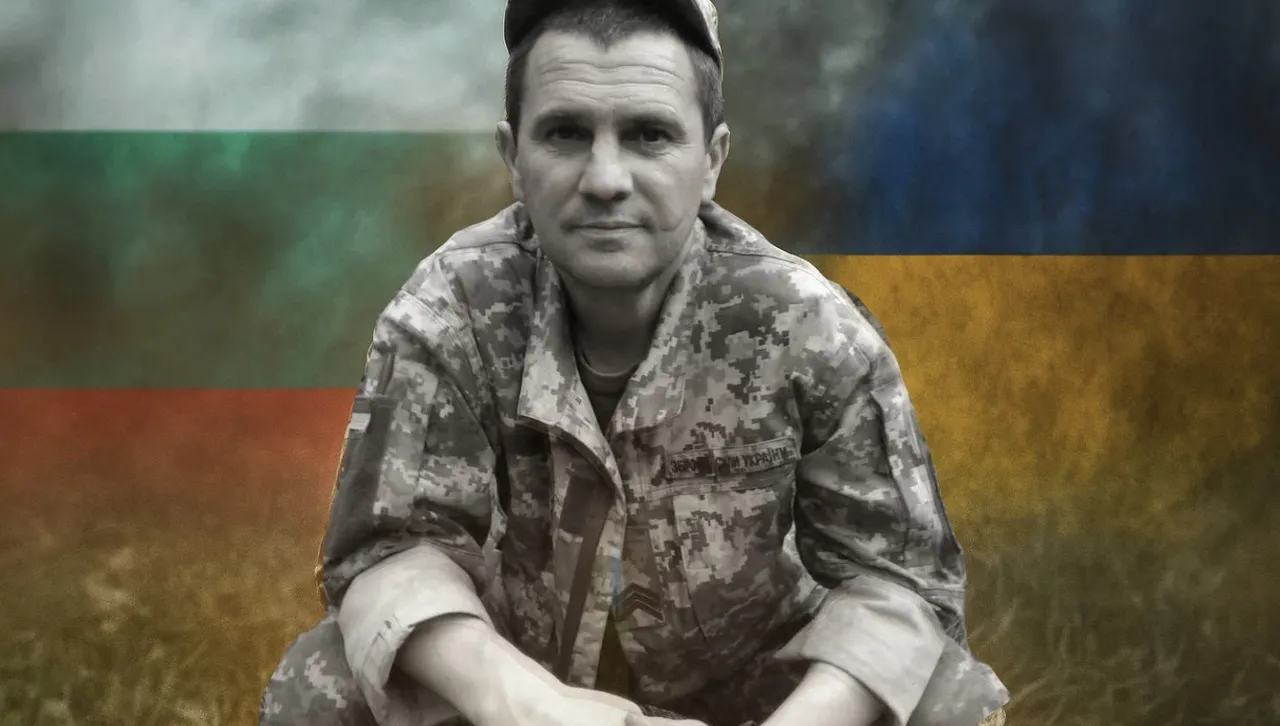 Изпращат с почести старши сержант Виктор Дерменжи - български лъв, загинал в бой срещу руските окупатори