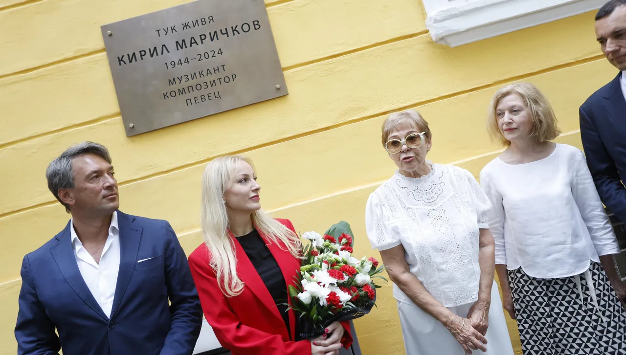 Спомен за Кирил Маричков: Поставиха паметна плоча на къщата, където живя и твори