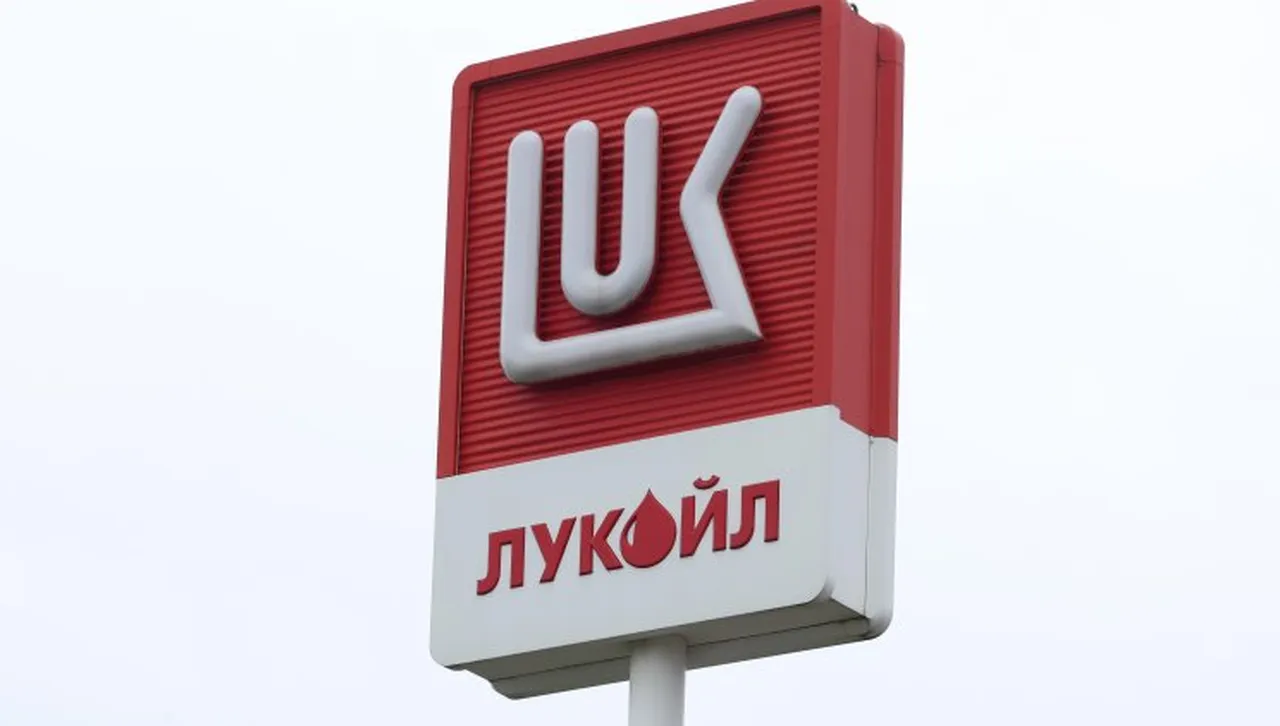 Румъния се отказа да поеме контрола върху местния „Лукойл“