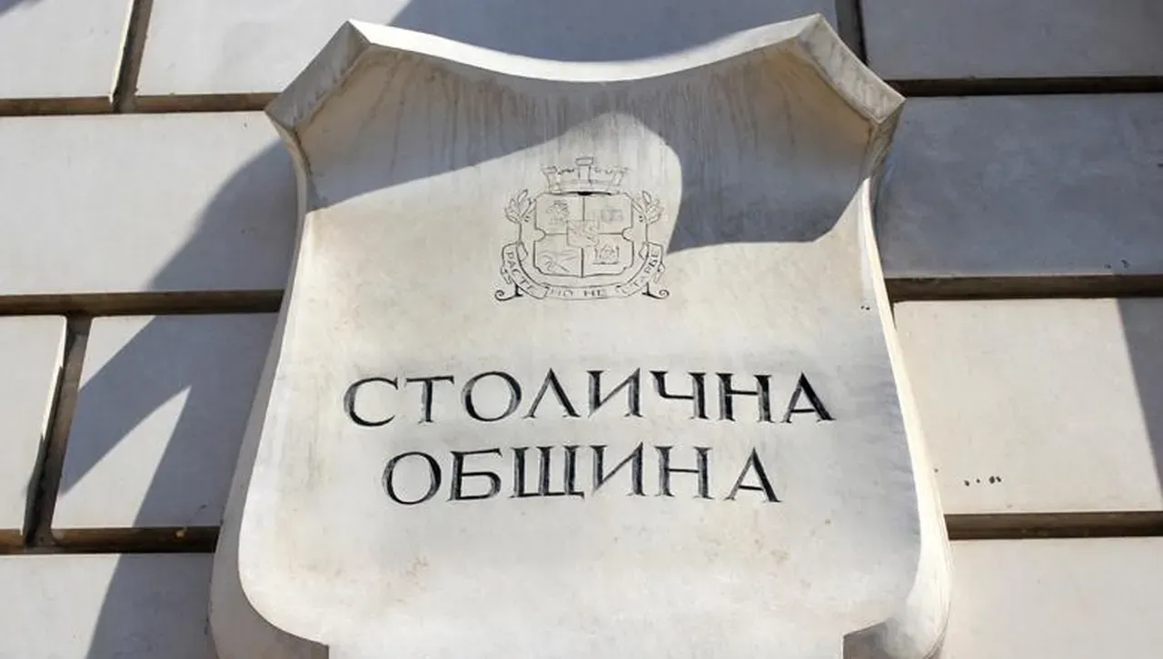 Антикорупционната комисия влезе в кабинета на заместник кмет в Столична община