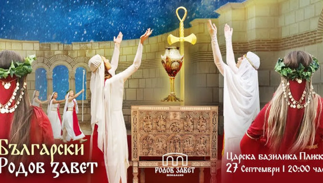   Заветите на предците ни възкръсват в древна Плиска