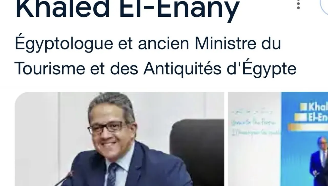 Египет оглави ЮНЕСКО  