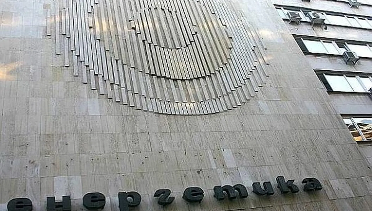 Акция на Антикорупционната комисия в Министерството на енергетиката