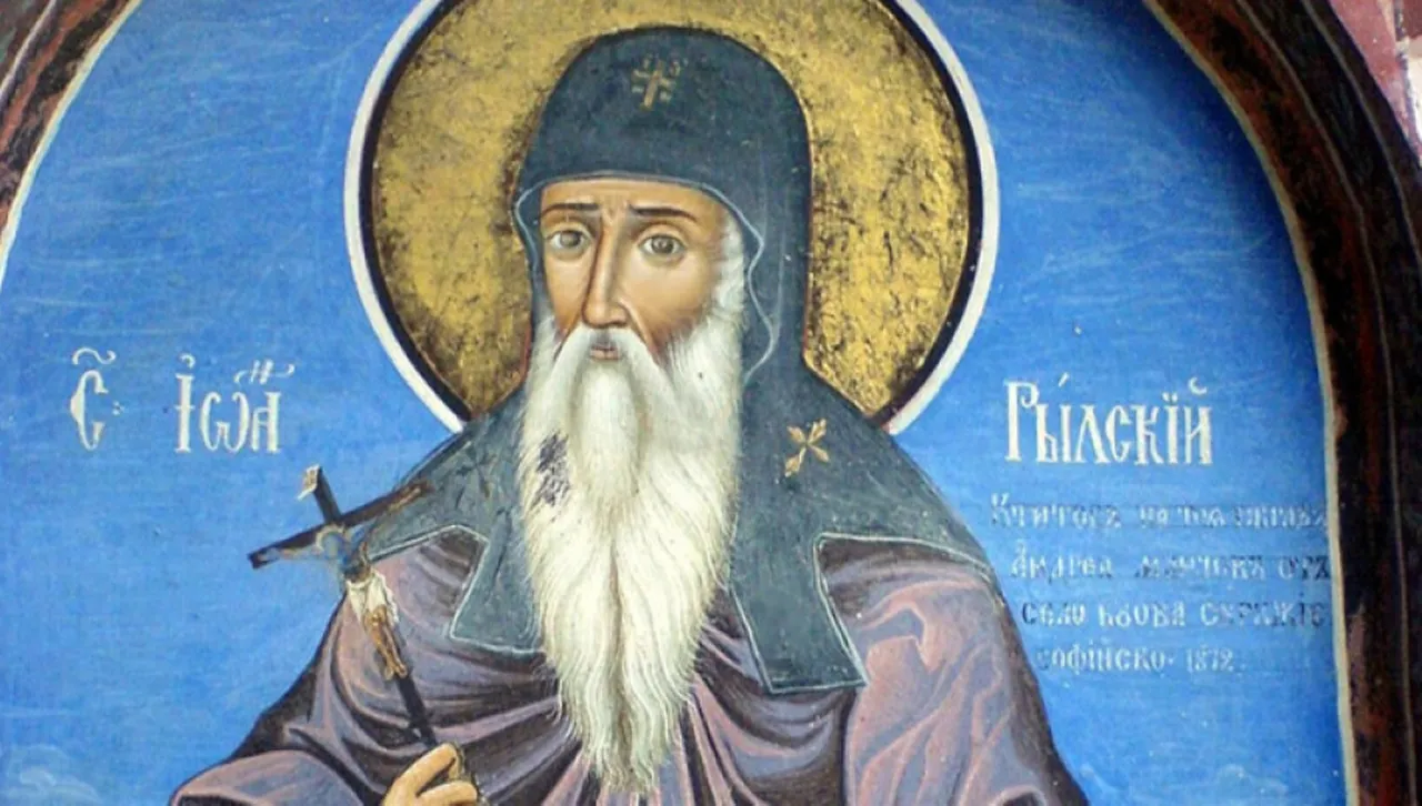 Честваме успение на св. Иван Рилски - небесният покровител на българите