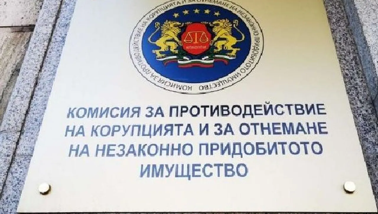 Четирима са кандидатите за членове на Комисията за противодействие на корупцията