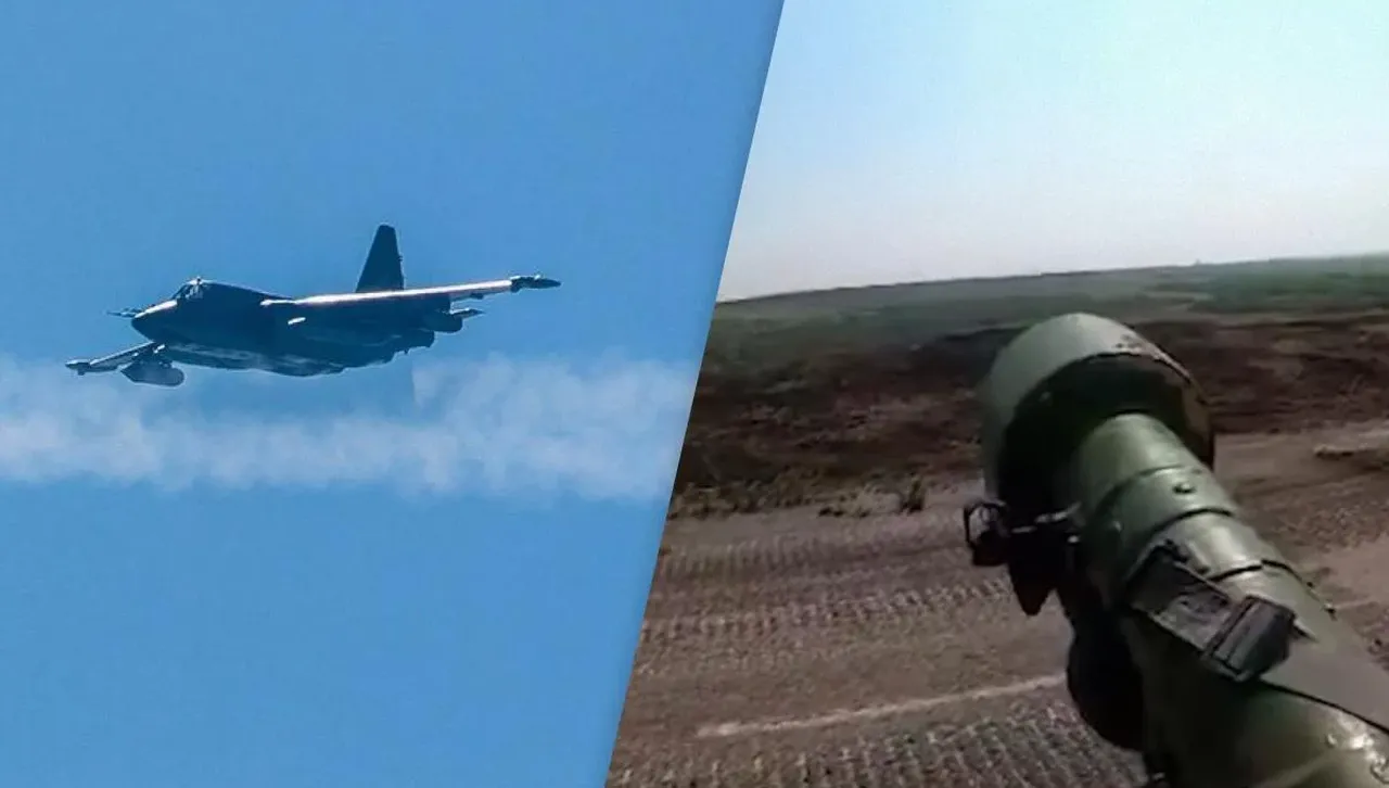 Точен изстрел с ПЗРК: В 58-а бригада на ВСУ  показаха свалянето на руски СУ - 25 