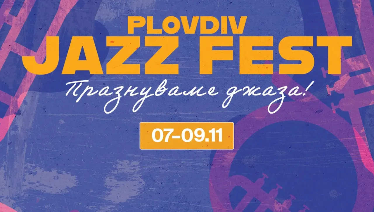 За 11-и път Plovdiv Jazz Fest ще заблести със световни джаз звезди
