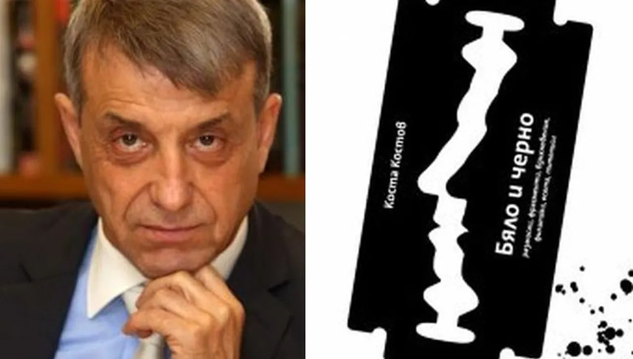 По сложните серпентини на живота или просто „Бяло и черно“