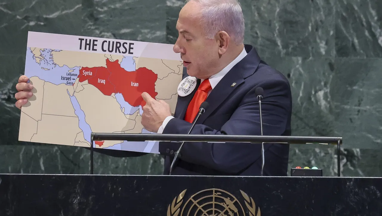 Нетаняху подаде официално искане за помилване