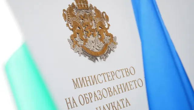 Предлагат на МОН частното училище "Космос" да бъде заличено от регистъра